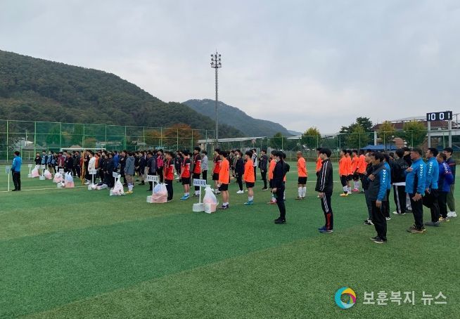 제30회 민․관․군 체육대회