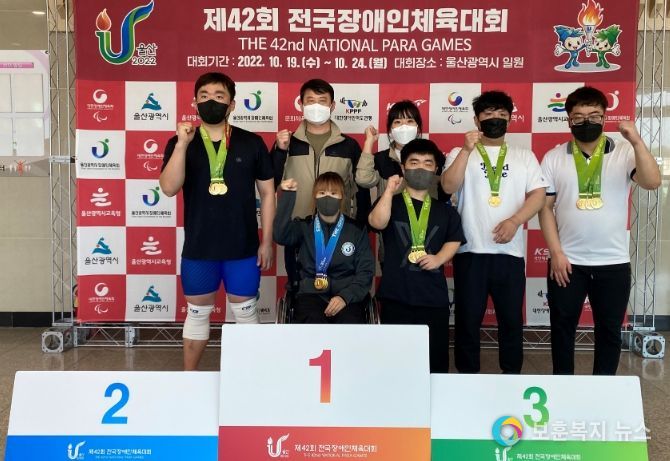 동구청 장애인역도단 전국장애인체천 신기록 달성