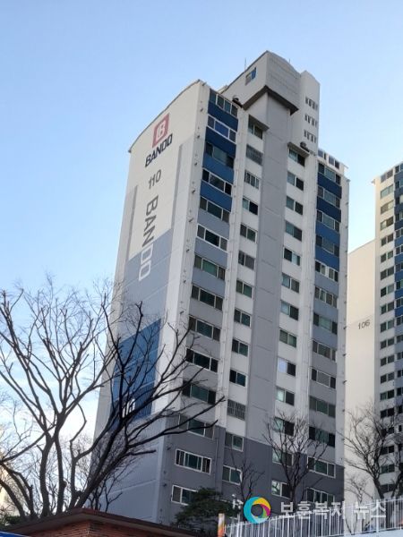 영도구 영선2동 영선반도보라아파트 주민희망2023나눔캠페인 성금 286만원 기탁