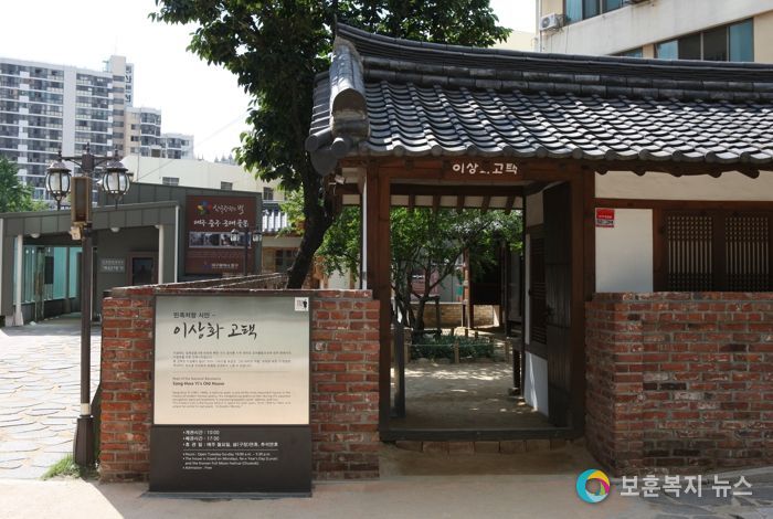 대구 중구, 이상화·서상돈 고택 및 계산예가 관광안내소 등 “설 연휴 정상 운영”