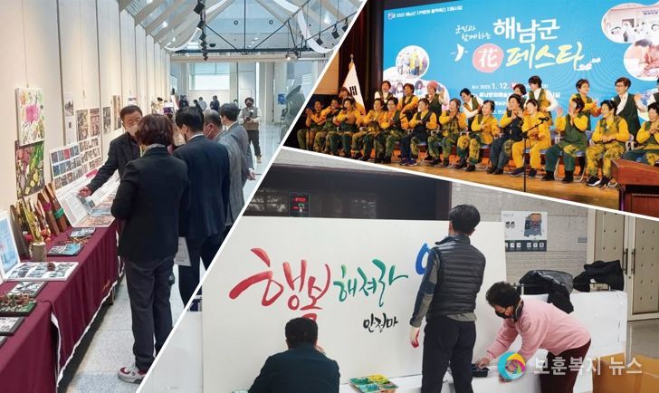 전남도, 지역문화 활력 촉진 사업 국비 10억