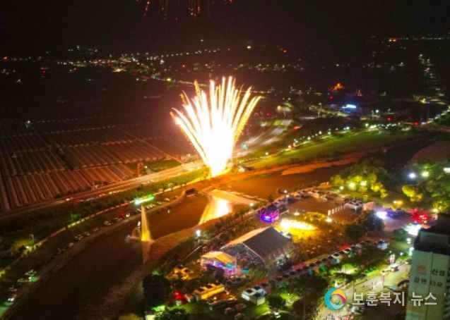 성주참외 & 생명문화축제