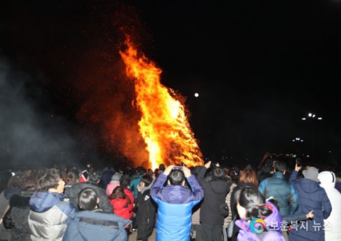 2018년 개최한 정월대보름 달집 축제