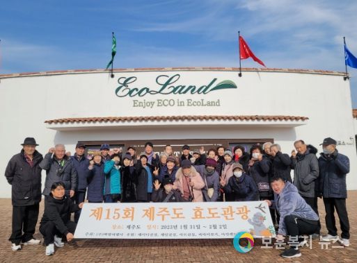 인천 옹진군 백령도,제15회 어르신 무료 효도관광