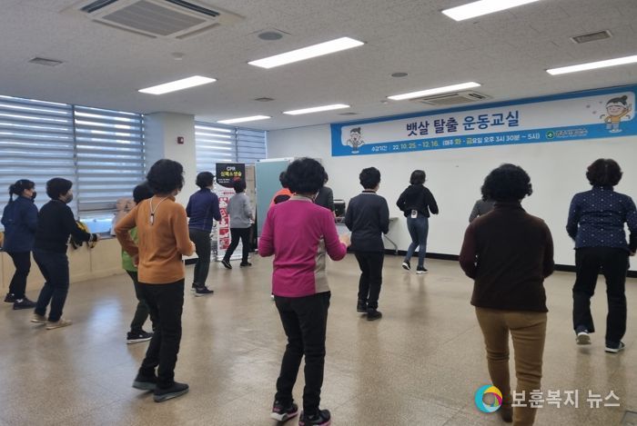영주시 보건소와 함께 춤을…‘뱃살 탈출 운동교실’ 운영