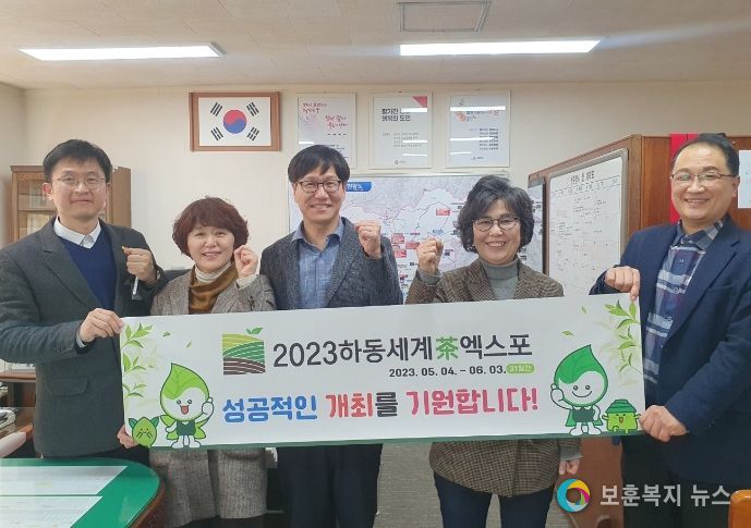 밀양시 방문 유치 활동