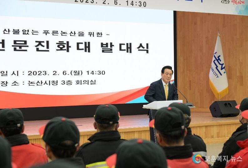 발대식 인사말씀