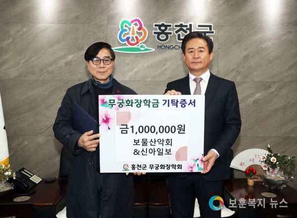 홍천 서석면번영회, 군민안녕 풍년기원제 개최