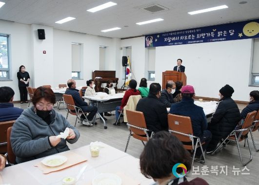 ‘자활사업 참여주민 정월대보름행사’자활센터에서 열려