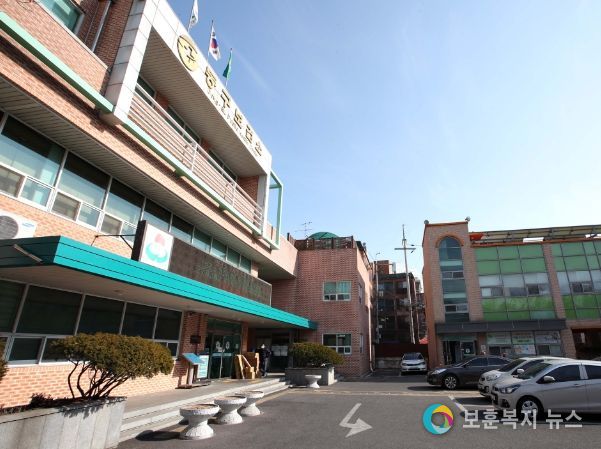 인천 동구 보건소