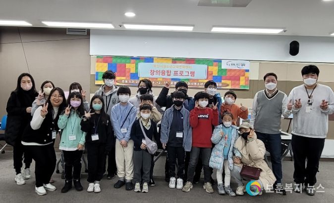 포천시 청소년교육문화센터, 2023년‘창의·융합 프로그램’성료