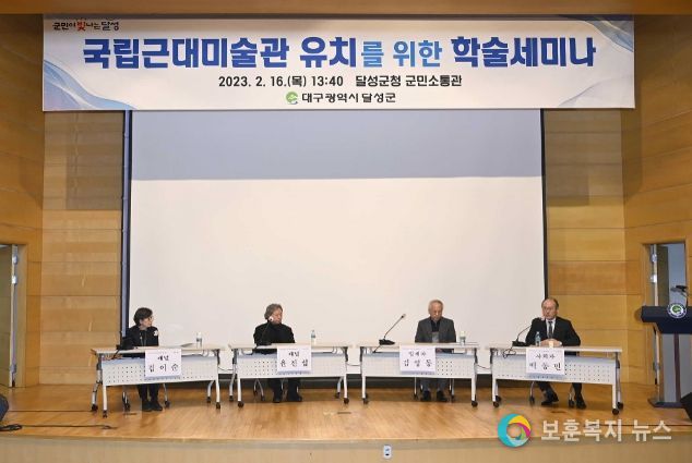 세미나 진행 모습