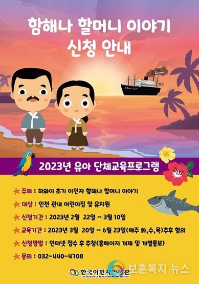 함해나 할머니 이야기