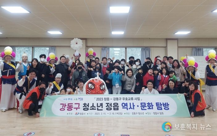 “정읍 매력에 빠졌어요”, 강동구 청소년 정읍 역사·문화탐방