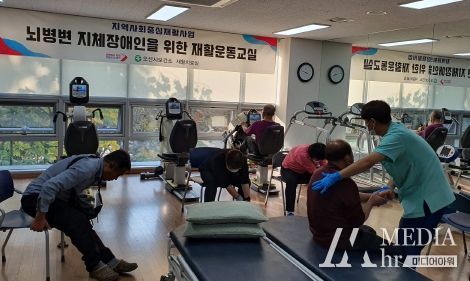 오산시보건소, 뇌병변 및 지체 장애인을 위한‘맞춤형 집중재활운동 프로그램’운영