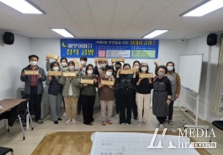 연제구,‘해맞이마을 창작공방’운영