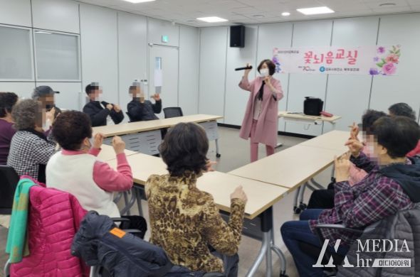 김포시보건소 북부보건과 ‘치매예방 및 인지강화교실’ 운영