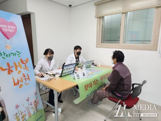 포항시는 14일 포항시 남구 장기면 영암2리마을회관에서 지역주민들을 대상으로 포항의료원 검진 차량을 이용한 이동 무료 검진을 실시했다.