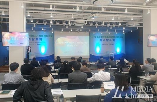 케이메디허브 첨단의료기기지원센터는 9일 ‘디지털 헬스케어/의료기기 특화제품 개발 성과발표회’를 개최했다.
