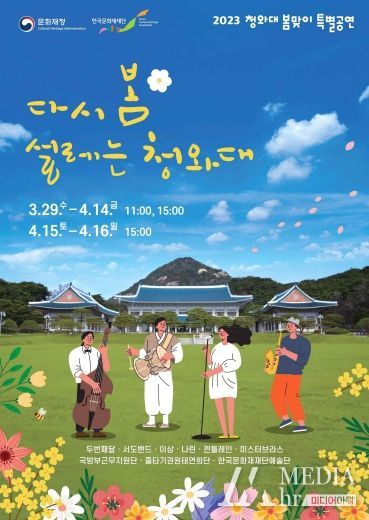 행사 홍보물(포스터)