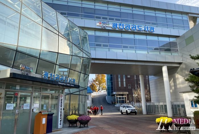 홍성군 공공도서관 도서관주간행사 운영