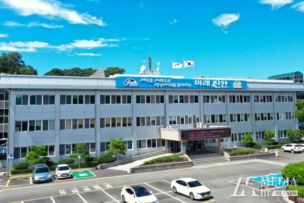 진안군청