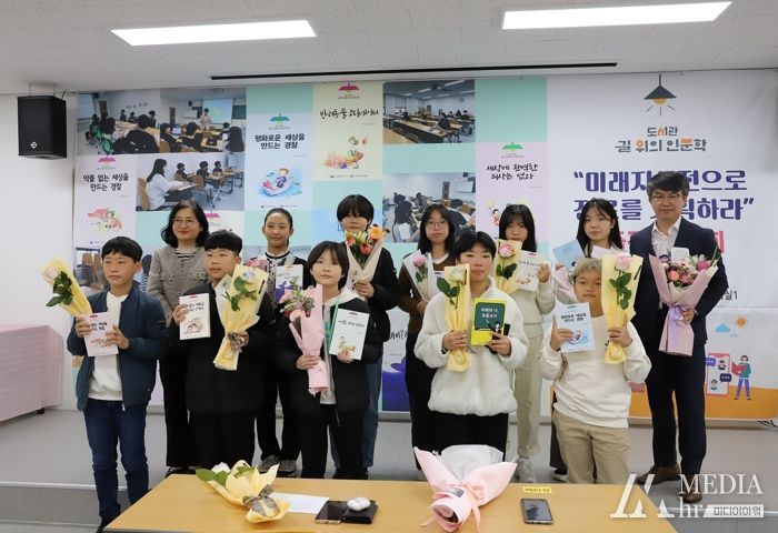 지난해 운영한 미래자서전으로 진로를 기획하라 책쓰기 프로그램에 참여한 청소년들이 자서전을 출판했다.