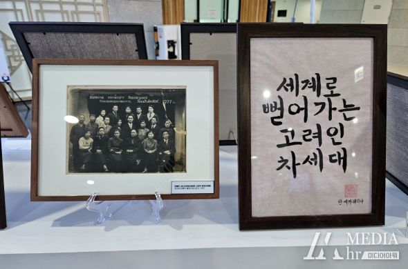 경북도, 카자흐스탄 고려인 노인대학 한글작품 전시전 개최