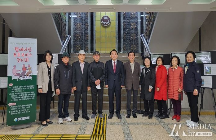 인천시 동구노인문화센터, ‘웰에이징 포토보이스’전시회