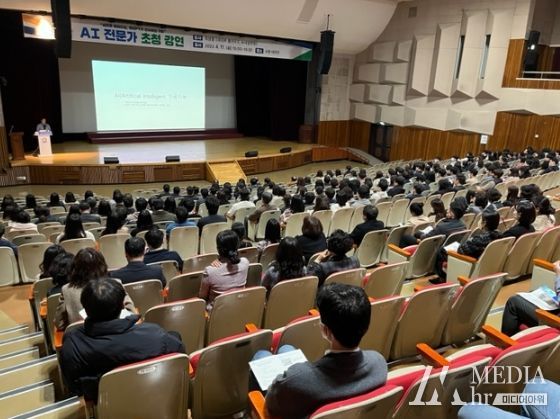 안양시, AI 전문가 초청 특별강연 개최
