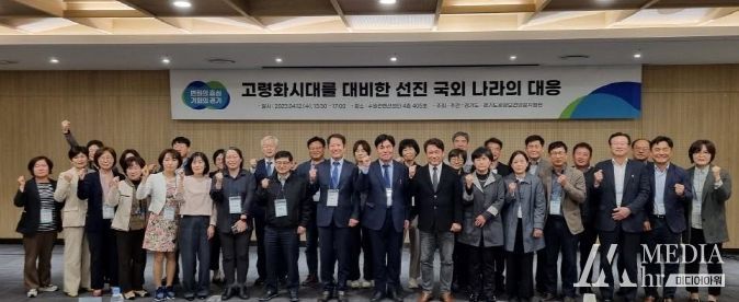 경기도, 경기도공공보건의료포럼 개최