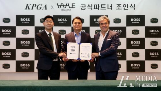 KPGA, ㈜웨일즈앤코의 아이웨어 브랜드 ‘BOSS’와 공식 파트너 협약 체결