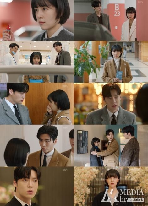 사진 제공: KBS 2TV 주말드라마 '진짜가 나타났다!' 영상 캡처