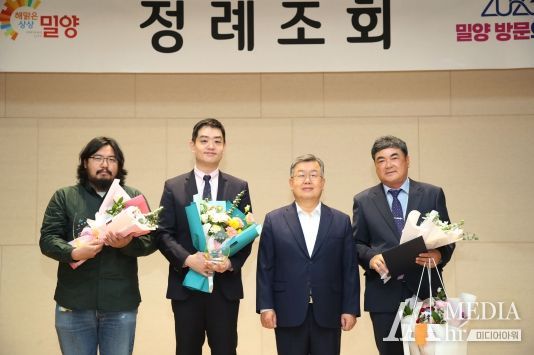2일 밀양시 5월 정례조회에서 박일호 시장과 6차산업 발전 유공자들이 기념촬영을 하고 있다.(왼쪽부터 ㈜언임플로이드 김호백 대표이사, ㈜부루구루 박상재 대표이사, 박일호 밀양시장, 해맑음영농조합법인 이하영 대표이사)