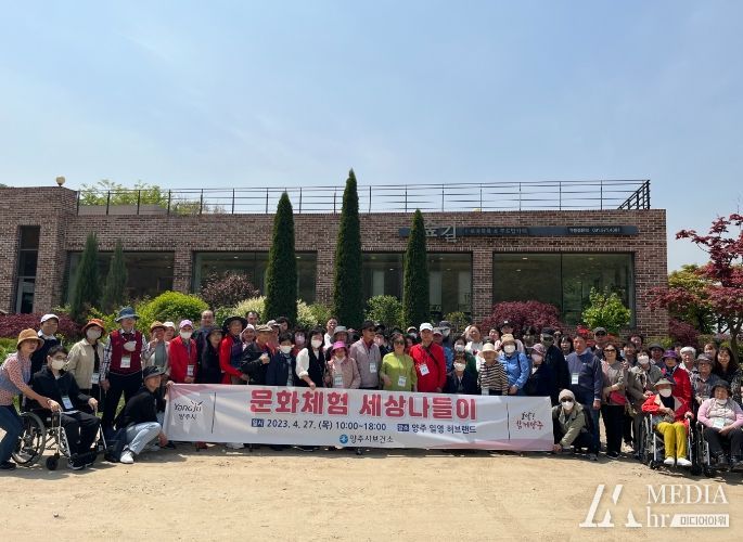 양주시보건소, 장애인문화체험 ‘세상나들이’ 추진