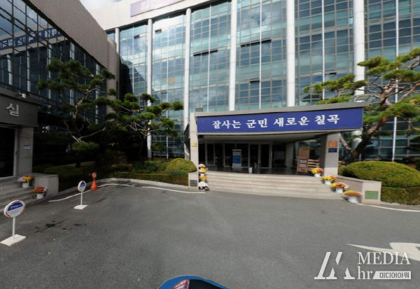 칠곡군, 종합소득세 및 개인지방소득세 신고 도움창구 운영