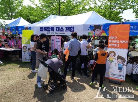 함안군어린이급식관리지원센터, 어린이날 큰잔치 참가