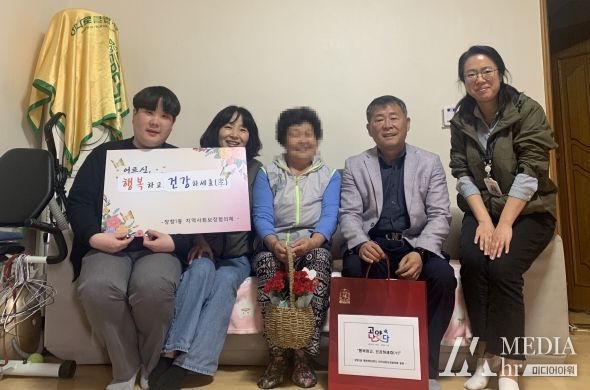 고양특례시 장항1동, ‘건강하고, 행복하세효(孝) 사업’ 추진