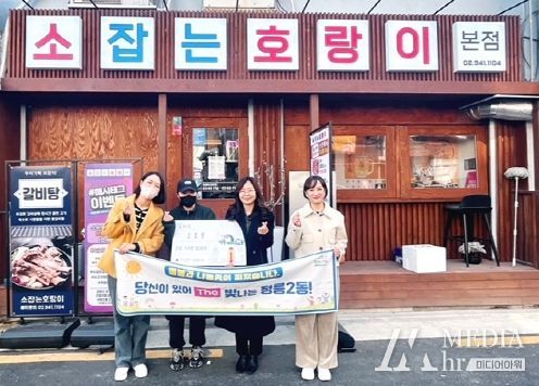 5월을 맞아 정릉2동 소상공인들이 다양한 지역사회 나눔활동을 펼치고 있다.