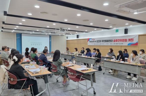 오산시, 위기가구 돕기 위한 솔루션위원회 회의 개최