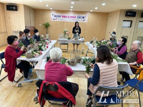 인천 동구 만석동, 홀몸 어르신 문화누리 원정대 추진