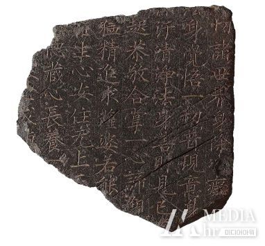 구례군, 화엄사 석등 및 화엄석경관 개관