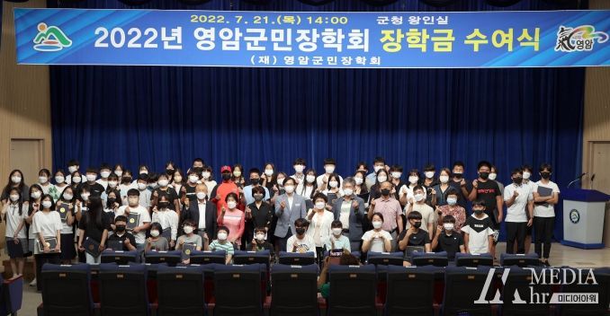 더 큰 영암의 내일 이끌‘영암 스타’를 찾습니다