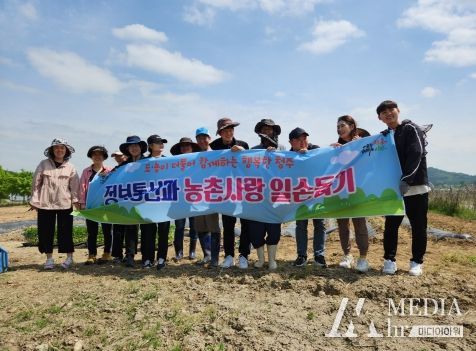 청주시 정보통신과, 도농상생을 위한 농촌일손 돕기 실시