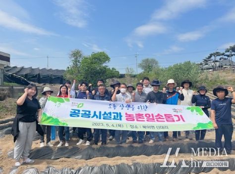 청주시 공공시설과, 농촌 일손 돕기 구슬땀 흘려