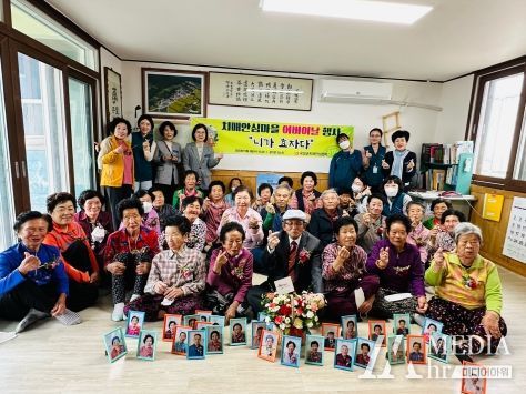 곡성군치매안심센터, 어버이날 맞이 행사 개최