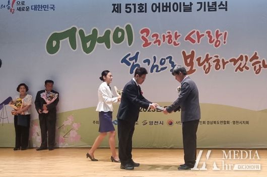 경주시 건천읍 이대웅 씨, 경북도지사 ‘효행상’ 수상