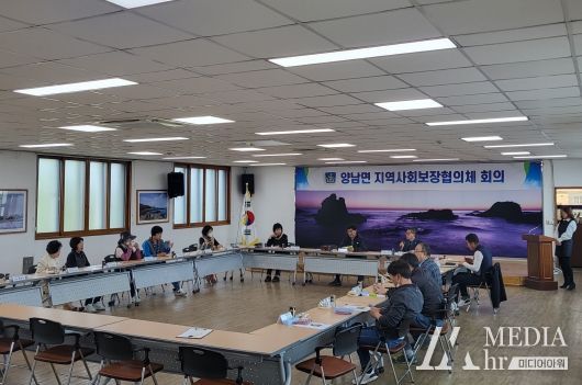 경주시 양남면 지역사회보장협의체, 2차 정기회 개최