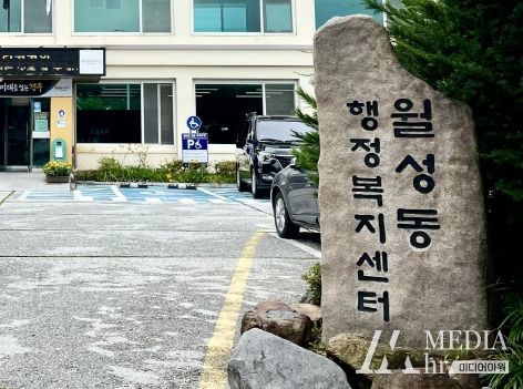 경주시 월성동 익명의 기부천사, 취약계층 위해 후원금 전달