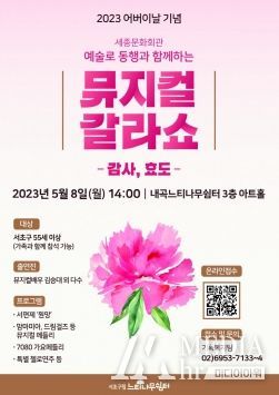 공연 포스터
